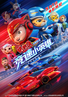 中文国产成人精品久久一
